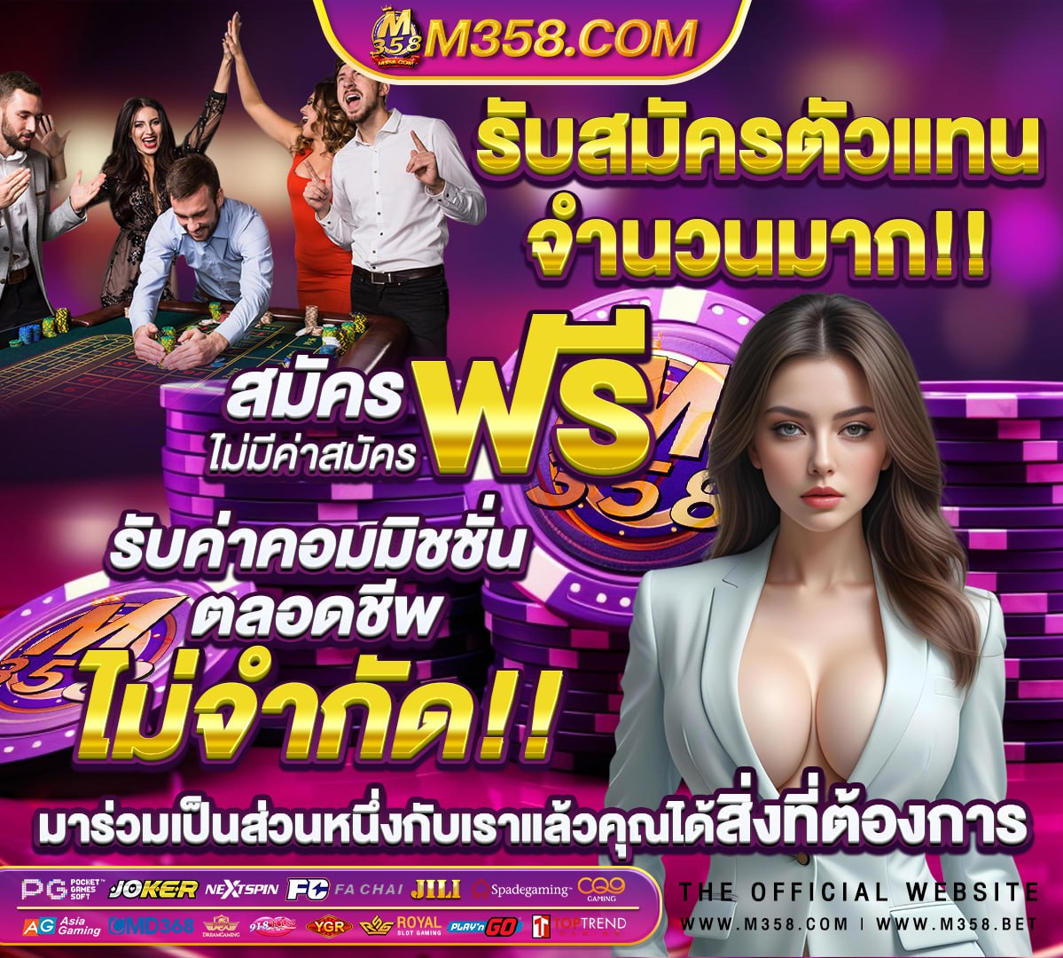 เว็บใหม่สล็อต